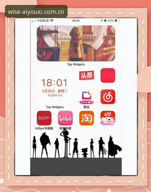 iOS版旧版登录修复功能深度分析：为什么懂行的用户都在用这个方案