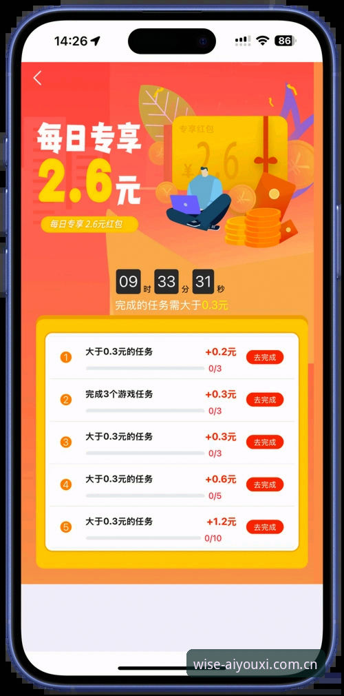 懂行的都用APP v3.1更新内容 爱游戏平台APP v3.1更新内容清单:五个必看操作点