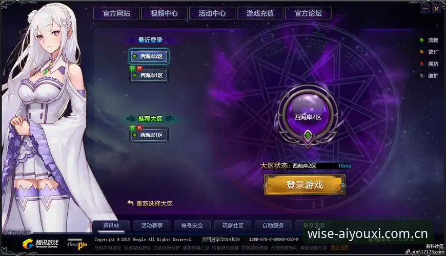 爱游戏CN赛事数据升级 三步完成爱游戏CN赛事数据升级的操作教程