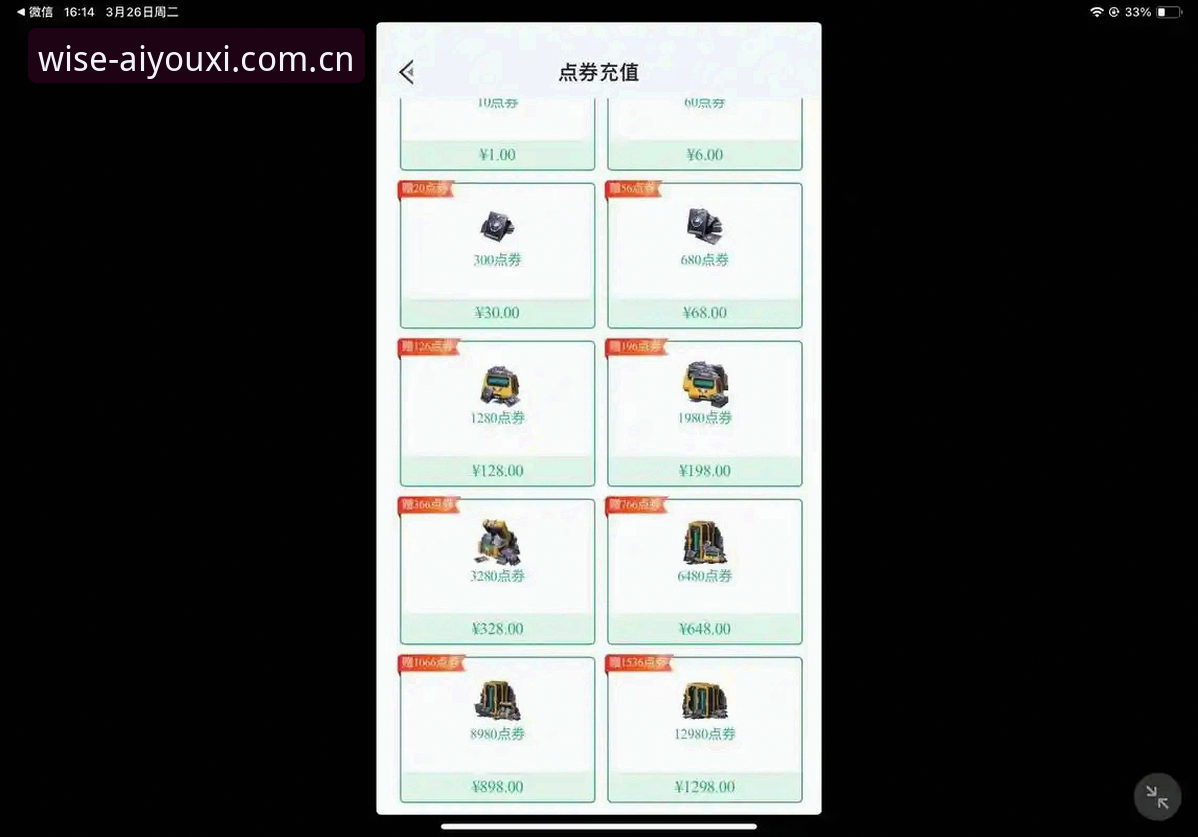 爱游戏CN赛事数据升级 爱游戏平台CN赛事数据升级深度评测:从混乱到精准,懂行的都在用